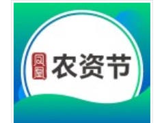 2025第32届山东植保信息交流暨农药械交易会