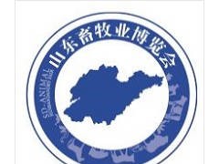 2025第40届山东畜牧业博览会