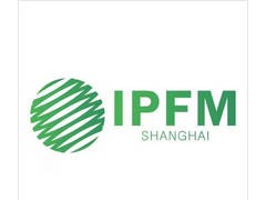 2025电子商务包装&供应链展览会（ECPAKLOG）、2025中国餐饮食品包装加工设备展(PAKLOG)、2025国际植物纤维模塑产业展(IPFM)