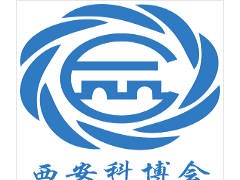2025第19届中国西安国际科学技术产业博览会暨硬科技产业博览会（西安科博会）