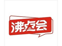 2029第29届沸点会暨2025（北京）直播+社群团购货源供应链展览会