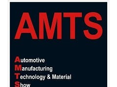 2025AMTS深圳国际汽车制造技术与装备及材料展览会