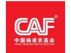 2025第32届中国杨凌农业高新科技成果博览会（杨凌农高会 CAF）