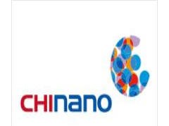 2025第十五届中国国际纳米技术产业博览会（纳博会 CHInano）