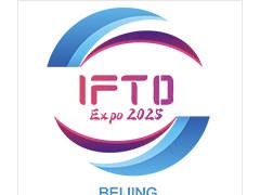 2025（北京）内外贸一体化商品交易博览会