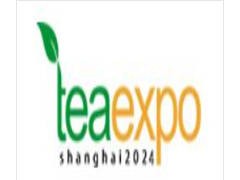 2025杭州国际（秋季）茶产业博览会