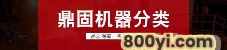 产品详情页_15 - 副本
