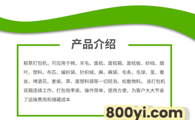稻草打包机_08.jpg