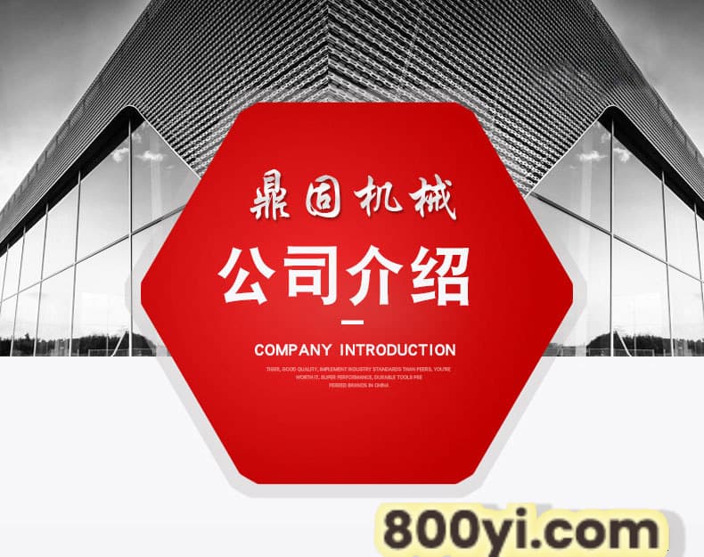 产品详情页_11