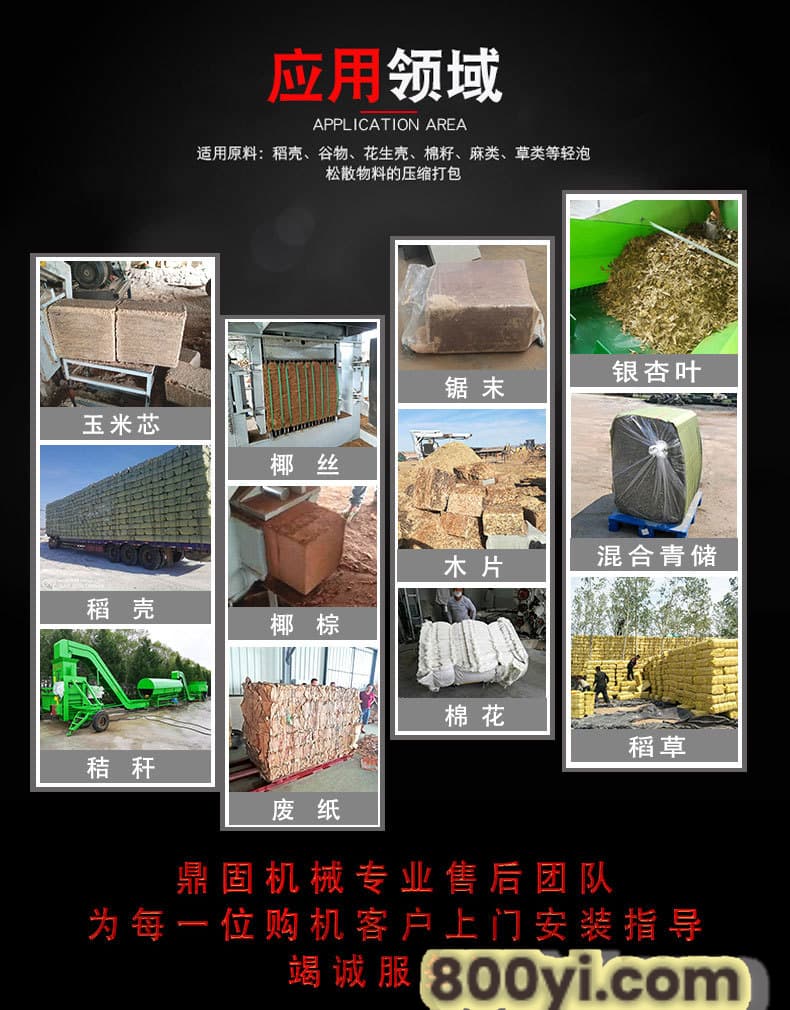 产品详情页_19