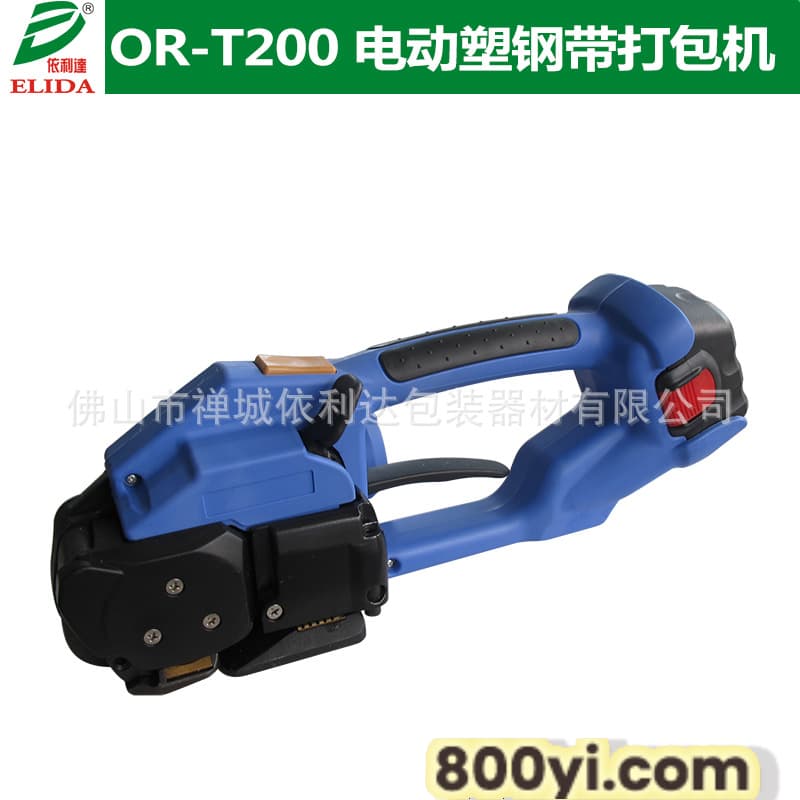 OR-T200手持电动打包机