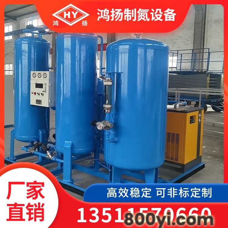 PSA制氮机 制氮装置 制氮设备生产厂家