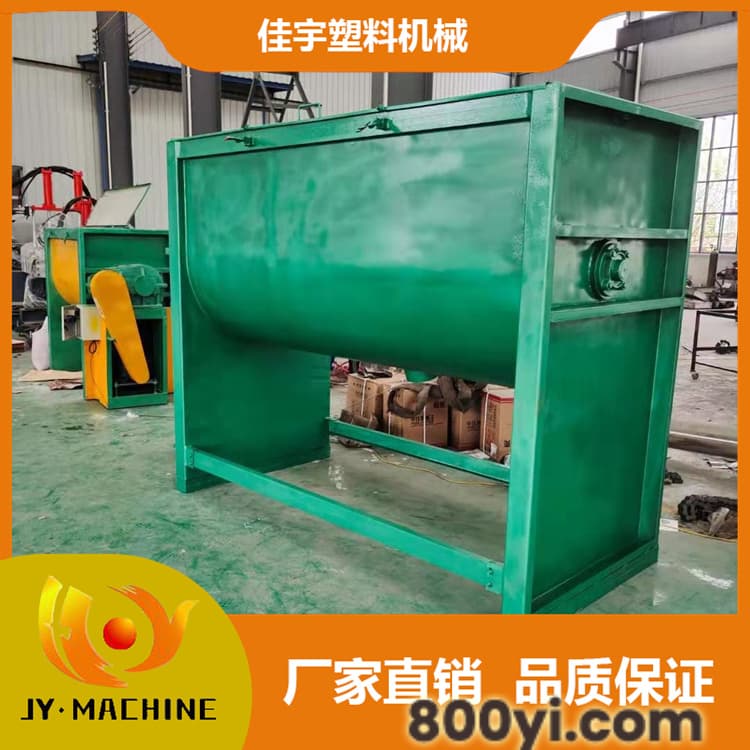 1吨卧式搅拌机  搅拌机  塑料搅拌机