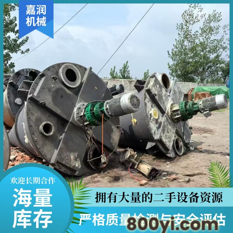 1000型双螺旋混合机