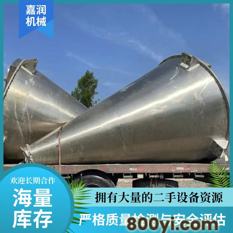 2000型双螺旋混合机