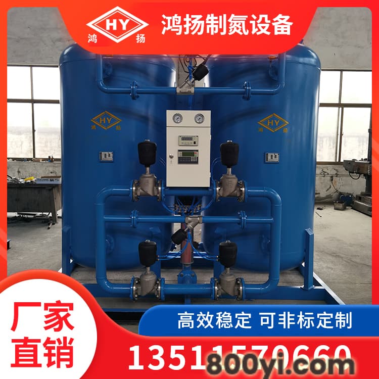 PSA变压吸附制氮机 工业氮气发生器厂家定制