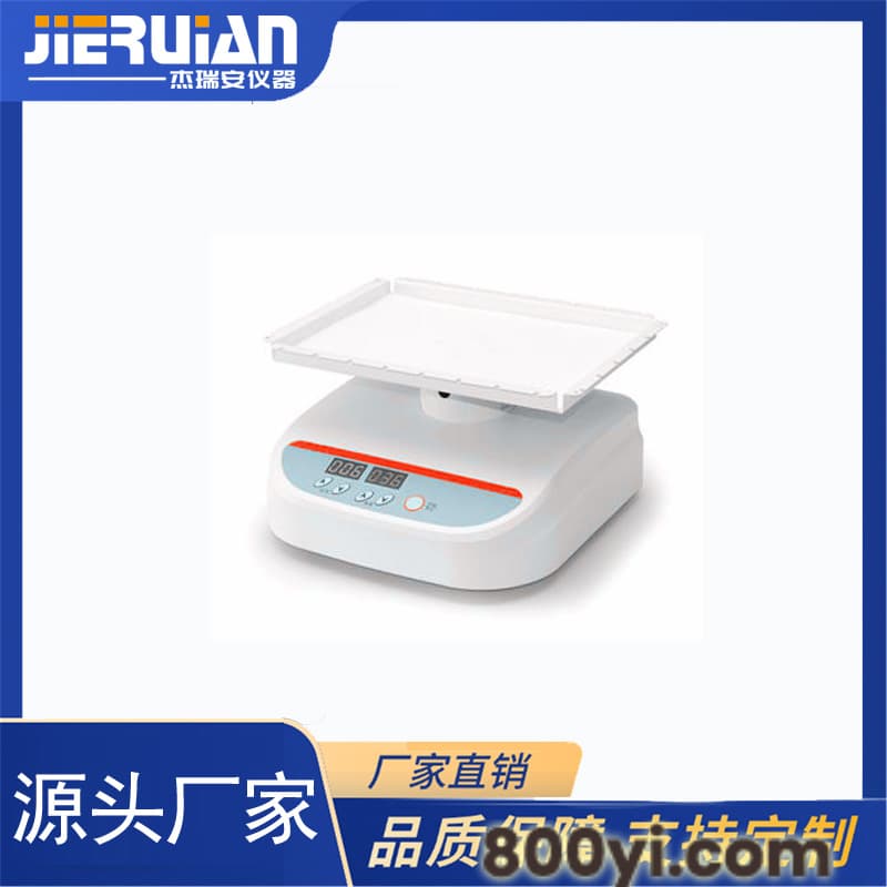JRA-80CS型三维脱色摇床（万向摇床）