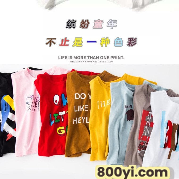 广州尾货1元2元服装-童装批发-女装批发