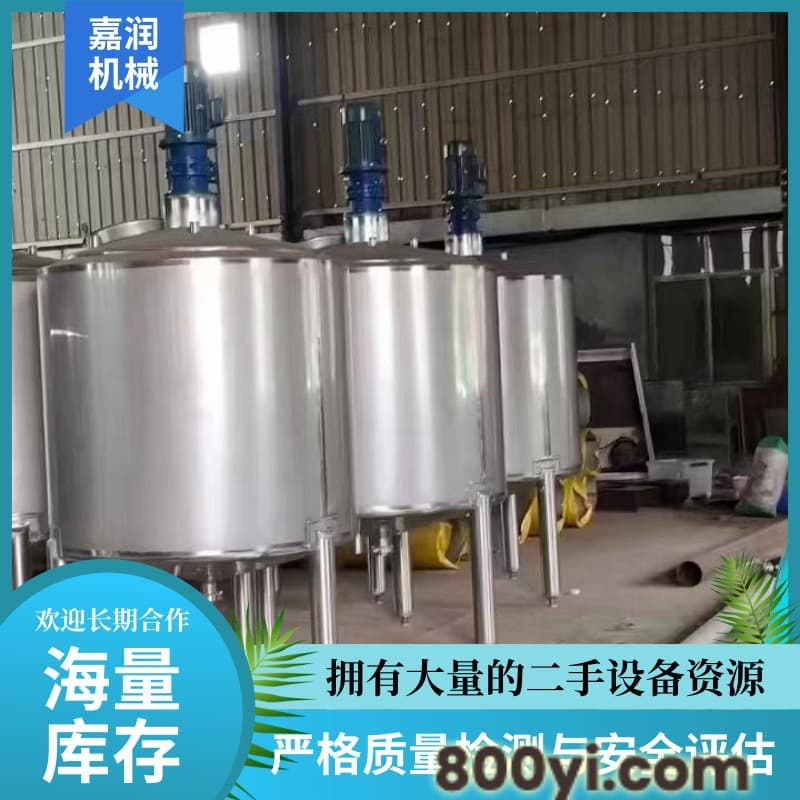 10立方不锈钢搅拌罐