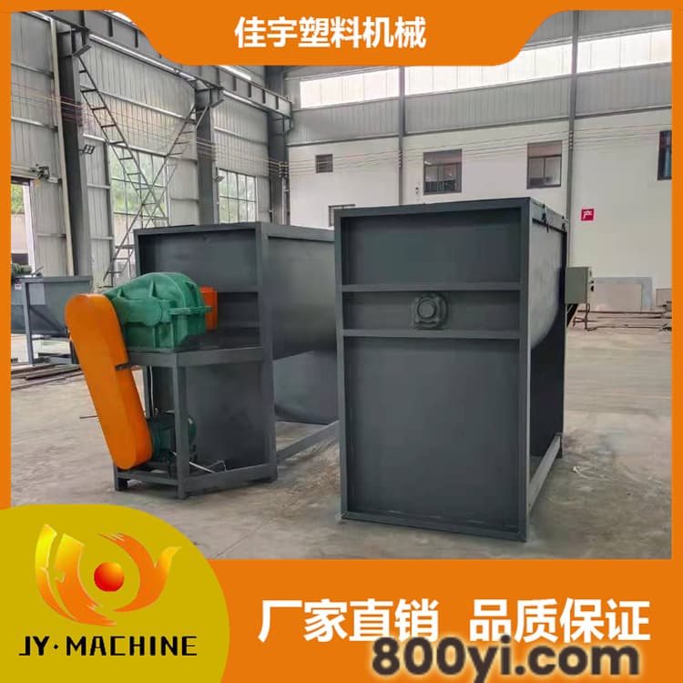 2吨卧式搅拌机  塑料搅拌机  卧式搅拌机