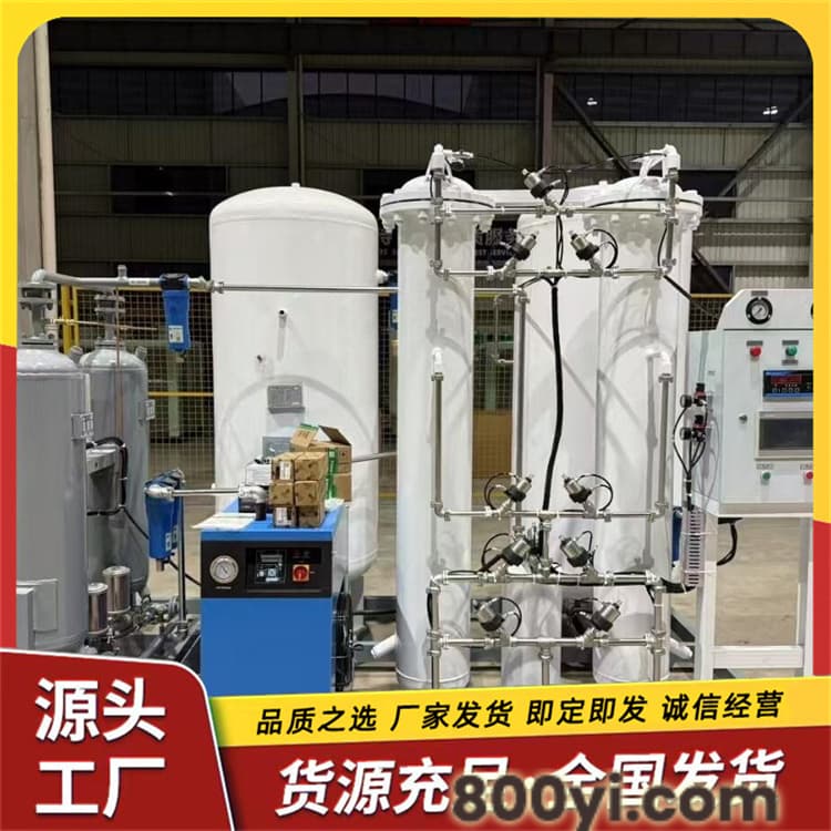 SMT制氮机,分子筛制氮机,膜分离制氮机,粮库制氮机,集装箱制氮机,欢迎选购