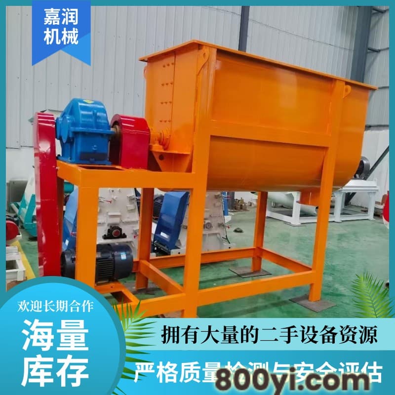 1000L螺带混合机 粉体混合机