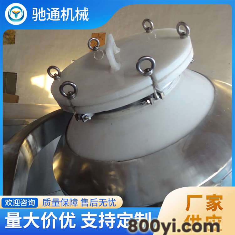 三维混料机源头厂家 使用寿命长