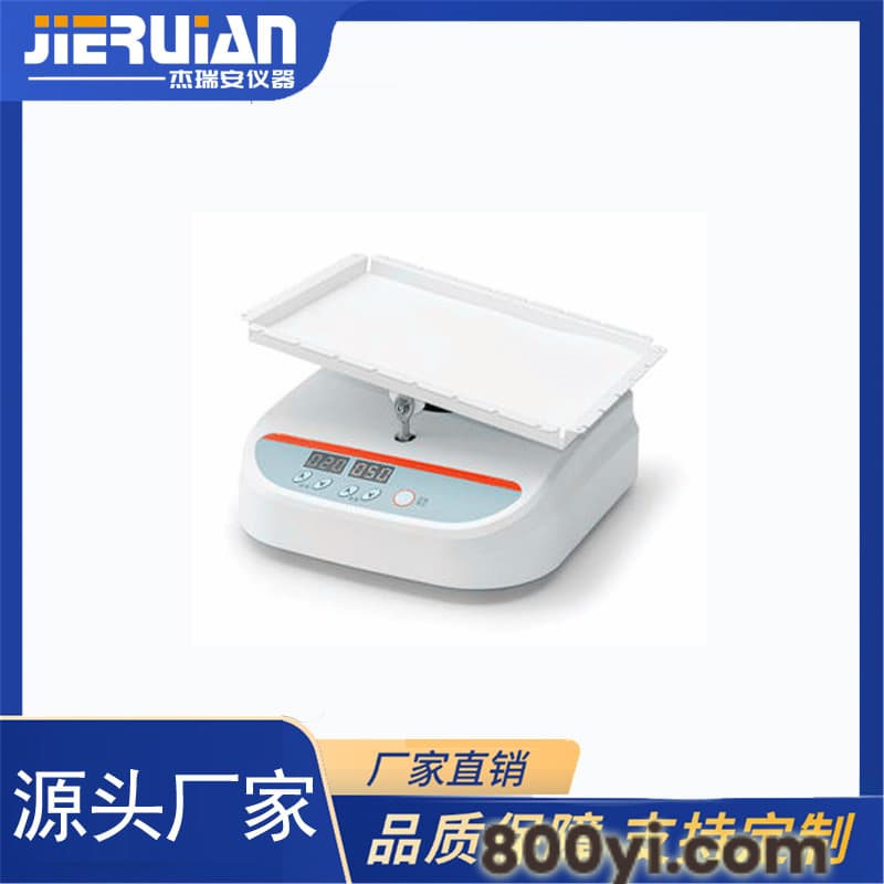 JRA-80BS型翘板式脱色摇床