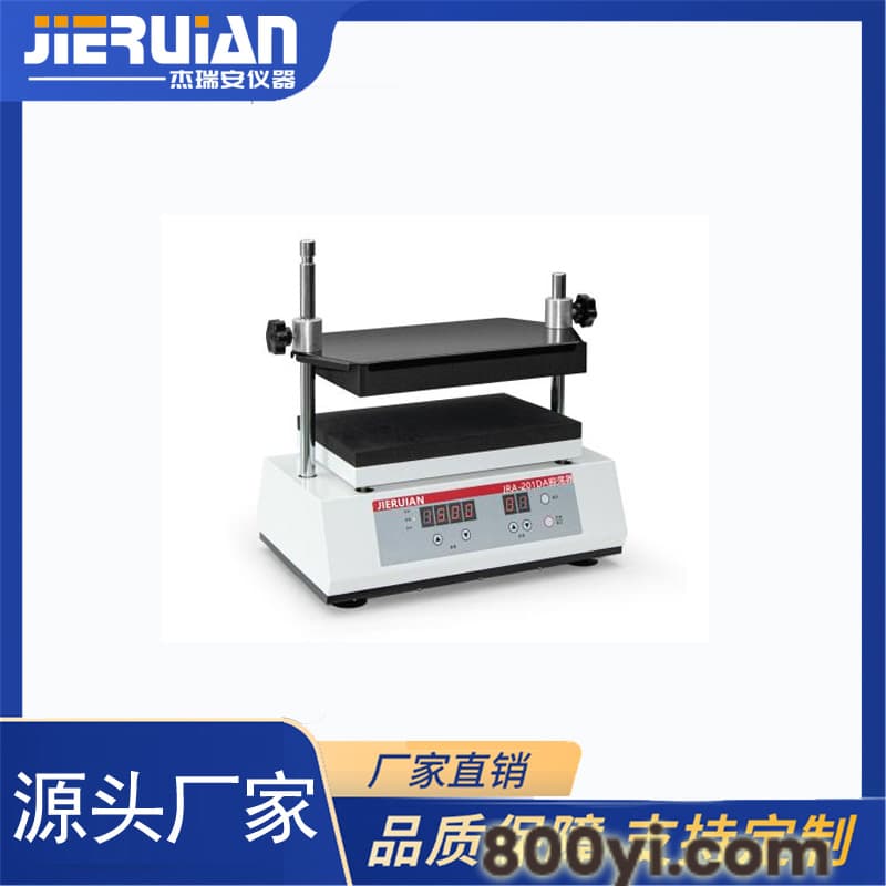 JRA-201DA型多管漩涡振荡器（多管旋涡混合器）旋涡混匀仪