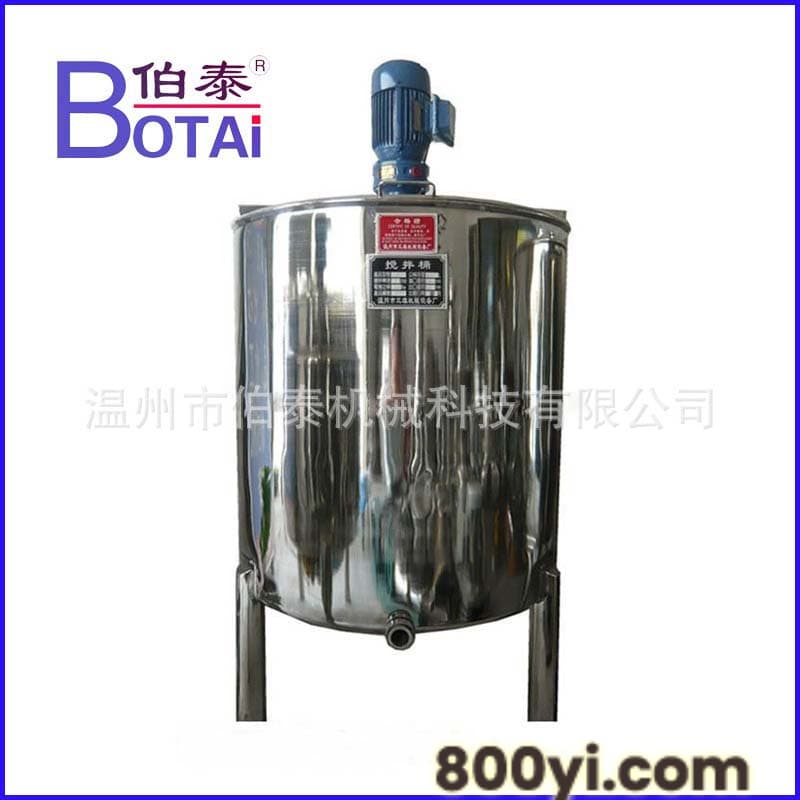 304不锈钢配料罐 配液罐 调配罐