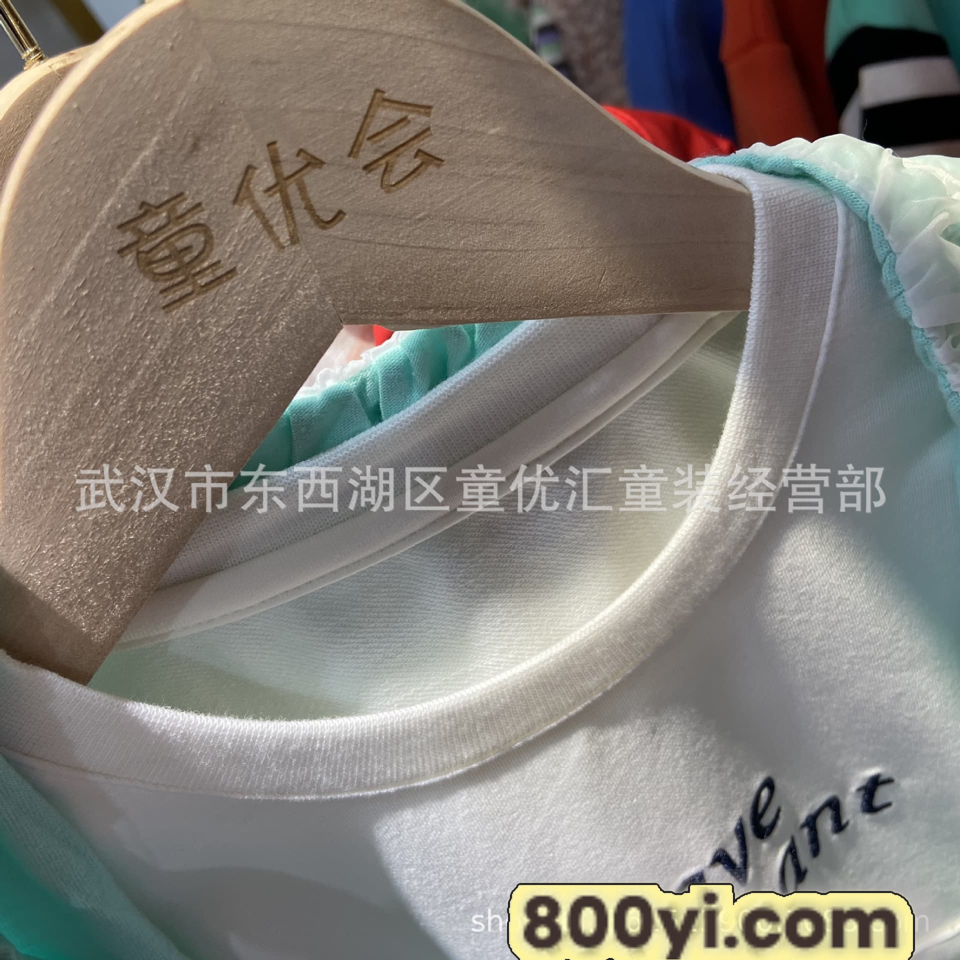 FE511438B68250B2D742D5A9B5E83F