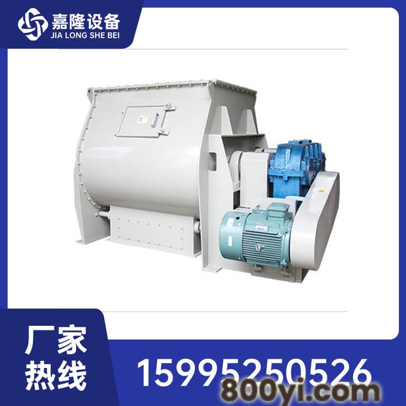 WZL 无重力混合机 可用于粉体、颗粒、纤维等物料的混合
