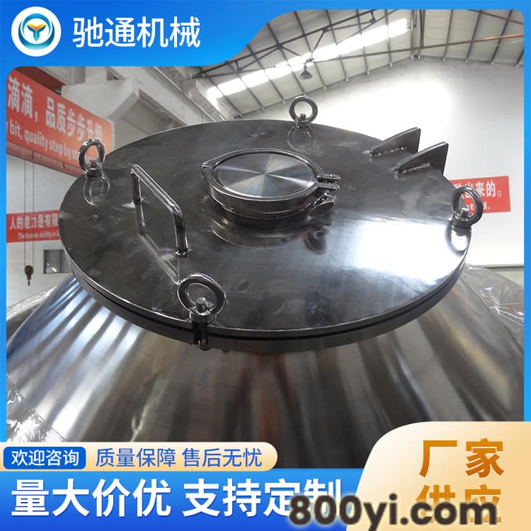 三维混合机源头厂家