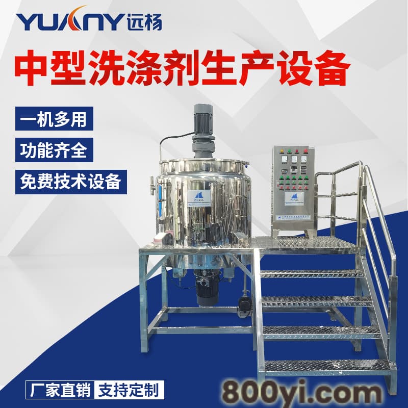 304不锈钢液体搅拌罐 胶水树脂混合搅拌罐 大型化工液体配料桶