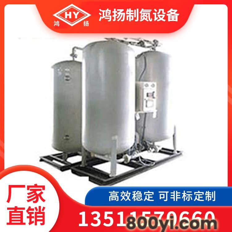 PSA变压吸附制氮机 工业氮气发生器