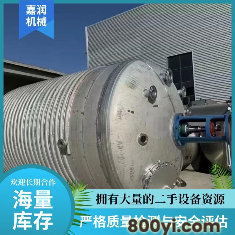 1立方搅拌罐 加热搅拌罐