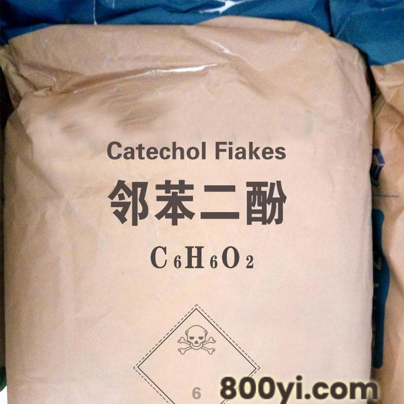 邻苯二酚-99%含量-工业级防腐剂-cas