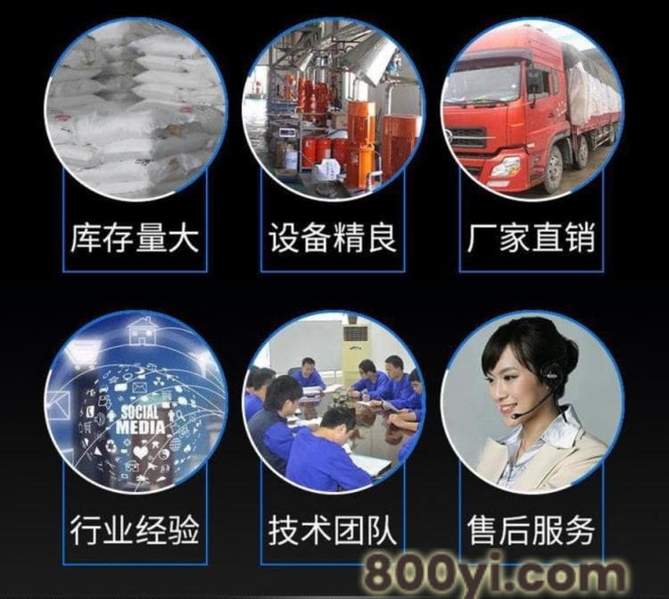 苯酚石油级苯酚厂家批发苯酚价格