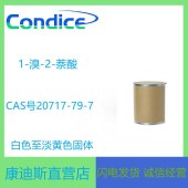 1-溴-2-萘酸厂家-20717-79-7-中间体-批零兼营