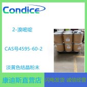 生产2-溴嘧啶-3470-98-2-中间体-批零兼营