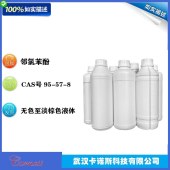 邻氯苯酚-CAS95-57-8-中间体-无色至淡棕色液体