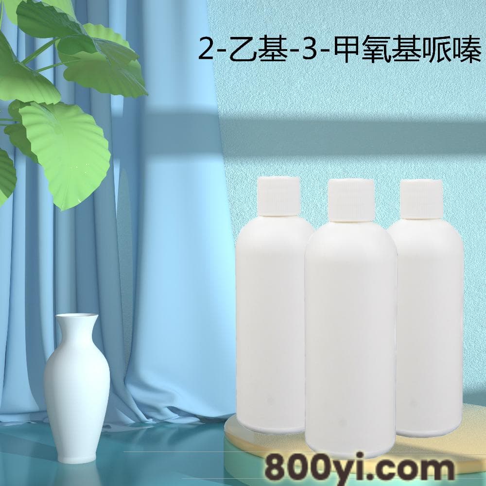 2-乙基-3-甲氧基吡嗪-2-甲氧基-3-乙基吡嗪-25680-58-4-合成中间体