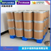 间氟硝基苯-402-67-5-有机原料-1-氟-3-硝基苯