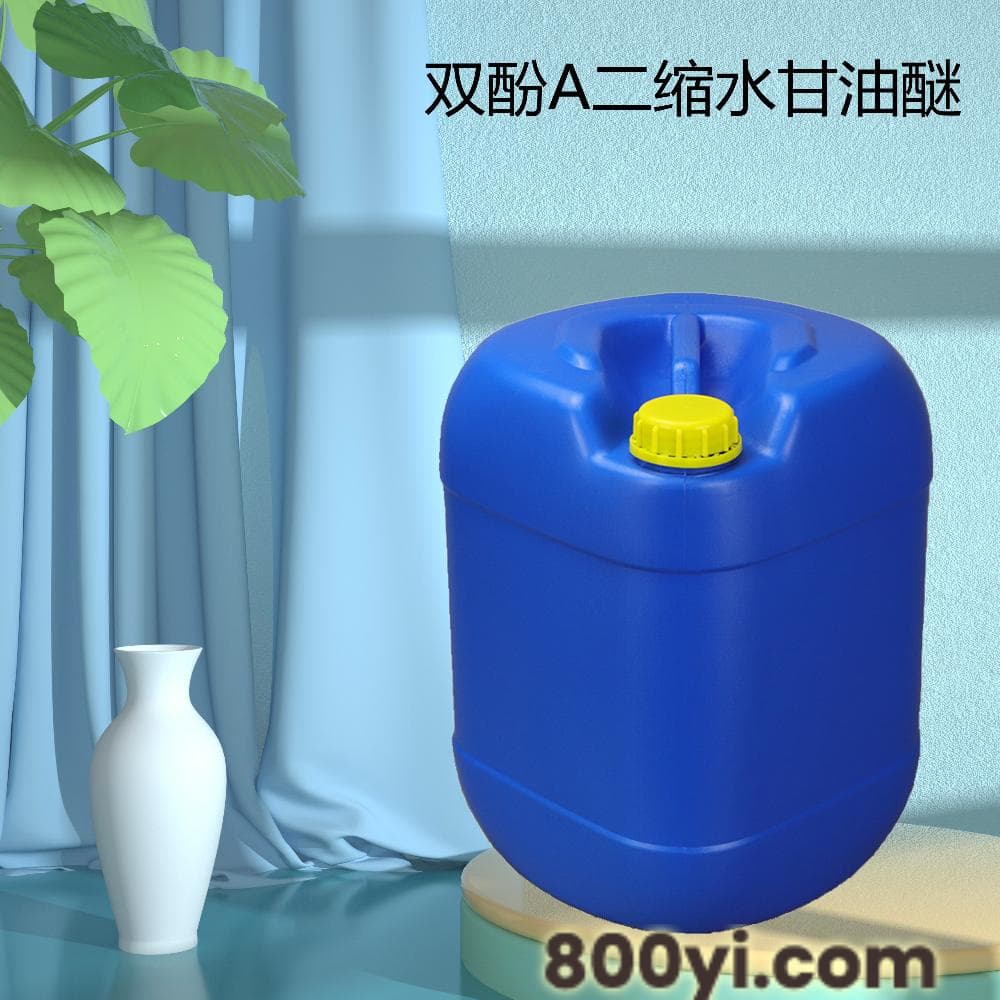 双酚A二缩水甘油醚-CAS1675-54-3-粘合剂-溶剂型涂料