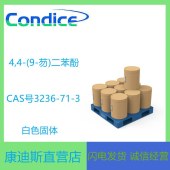 4,4-(9-芴)二苯酚厂家-3236-71-3-有机合成中间体-现货