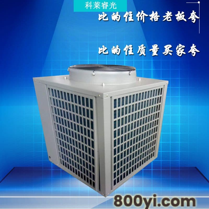 蓝色空气源热泵图