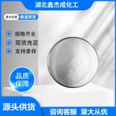 对苯二酚-123-31-9-工业级-白色结晶