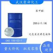 苯甲醛-安息香醛是染料-香料和树脂工业的重要原料-全国可发