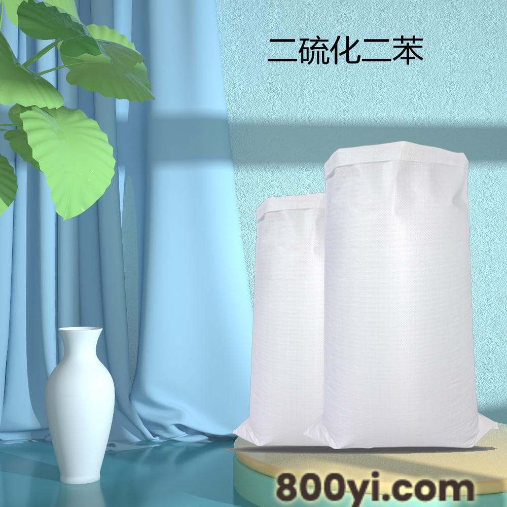 二硫化二苯-二苯二硫-二苯基二硫化物-CAS882-33-7
