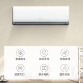 志高CHIGO空调挂机大一匹1.5匹2匹-新能效新国标-智能家电-自清洁独立除湿
